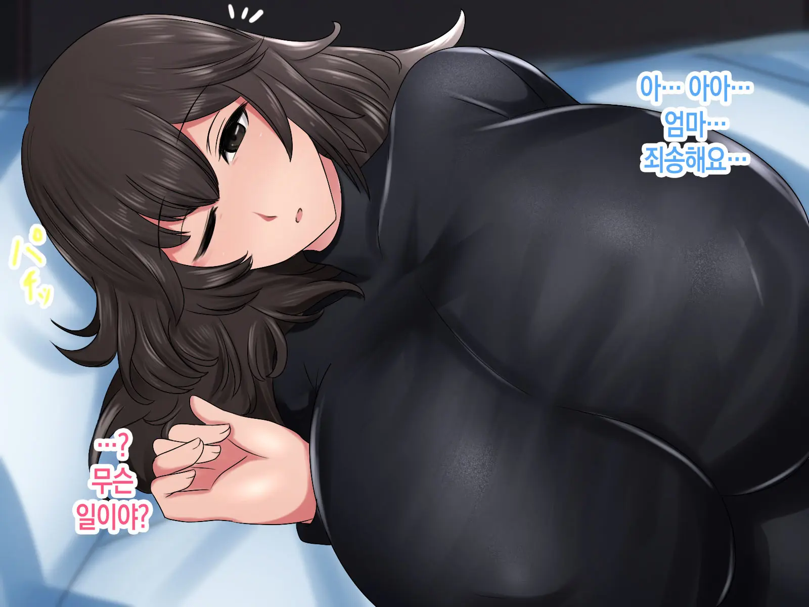 Kahogo Na Okaa-San Ni Seikyouiku O Ukete Boshi Soukan Suru Dake No Mainichi | 과보호하는 엄마에게 성교육을 받고 모자상간만 하는 나날